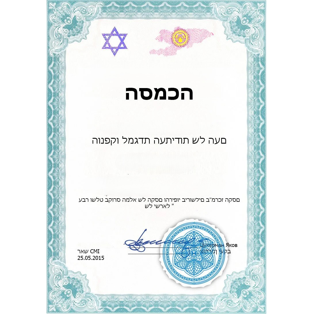 Numerologie Zertifikat